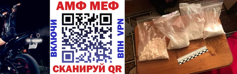 АМФ 98%  Бирюч 