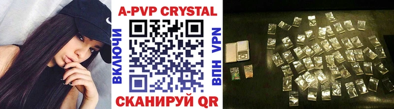 APVP СК КРИС  Бирюч 