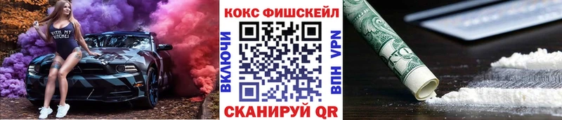 как найти   Бирюч  мориарти официальный сайт  КОКАИН 97% 