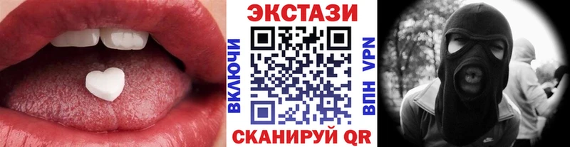 Ecstasy MDMA Бирюч