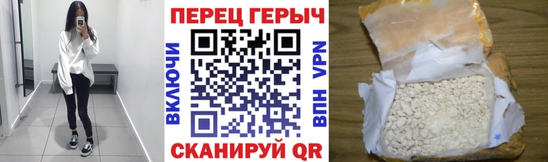 ГЕРОИН Афган  где продают   MEGA рабочий сайт  Бирюч 