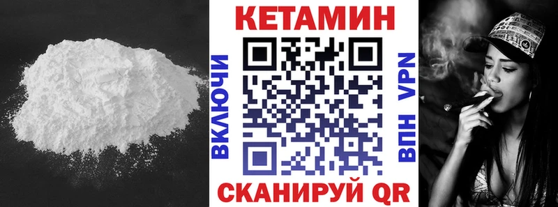 мега как зайти  Бирюч  даркнет клад  КЕТАМИН VHQ 
