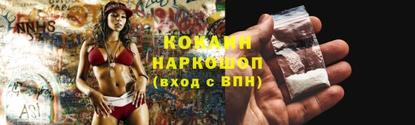 гашиш Осинники
