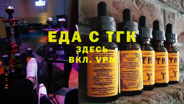 гашиш Осинники