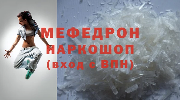 COCAINE Осташков