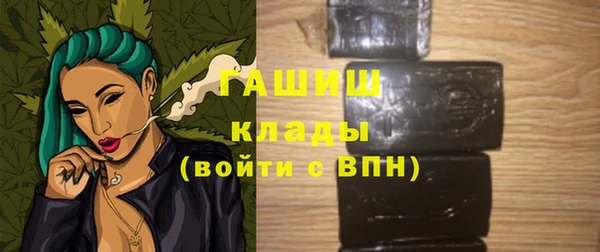 COCAINE Осташков