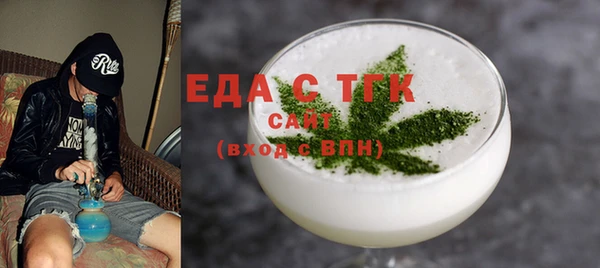 гашиш Осинники