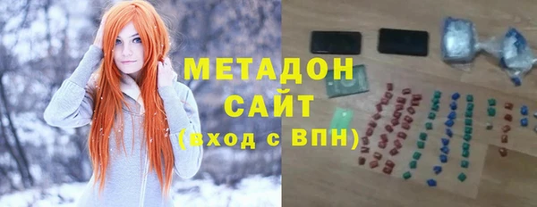 гашиш Осинники
