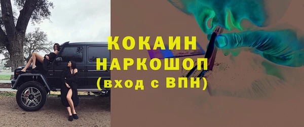 гашиш Осинники