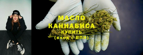 COCAINE Осташков