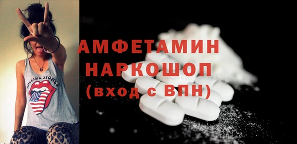 гашиш Осинники