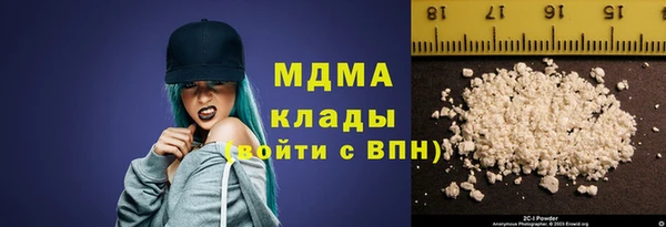 гашиш Осинники