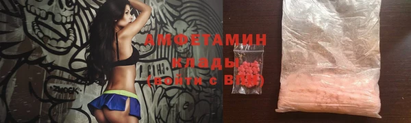 гашиш Осинники