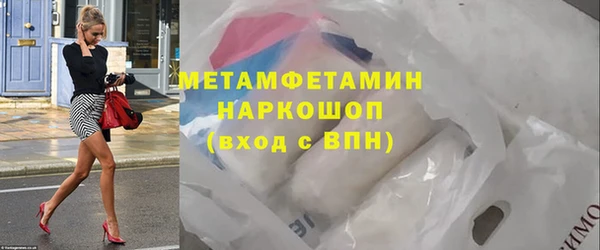 гашиш Осинники
