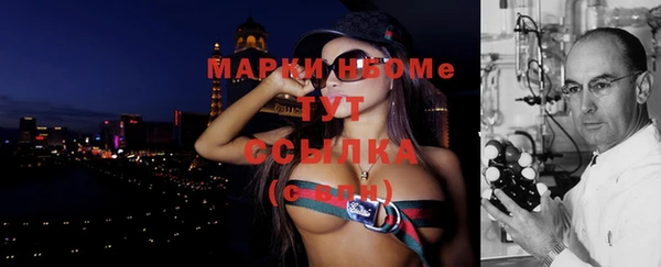 COCAINE Осташков