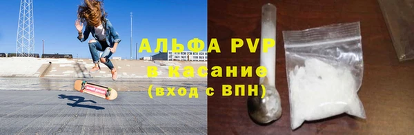 COCAINE Осташков