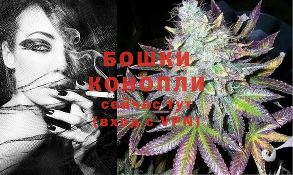 гашиш Осинники