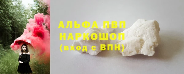 COCAINE Осташков