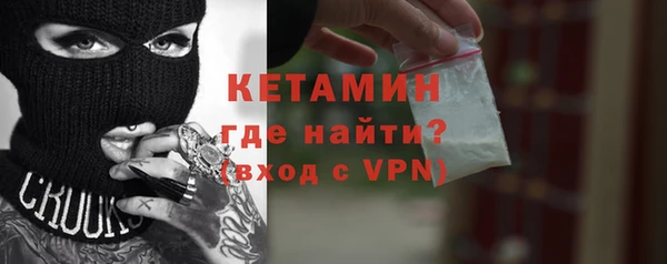 COCAINE Осташков