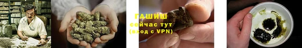 синтетический гашиш Остров