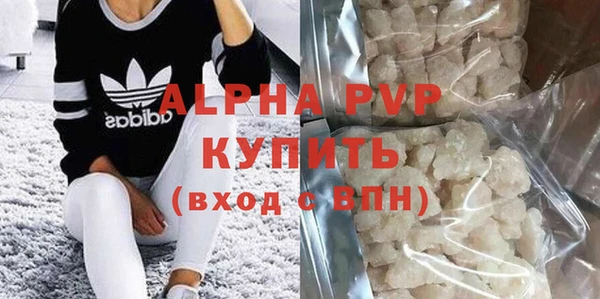 гашиш Осинники