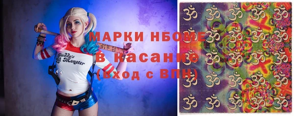 COCAINE Осташков