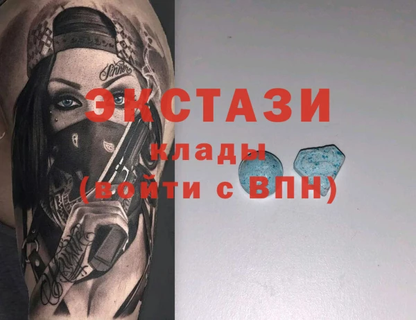 COCAINE Осташков