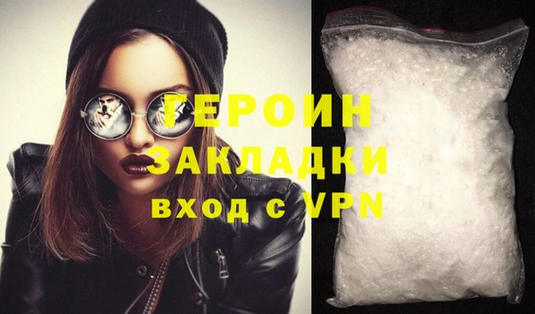 гашиш Осинники