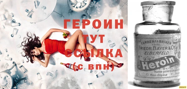 COCAINE Осташков