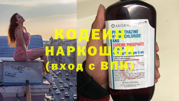COCAINE Осташков