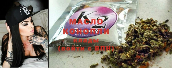 гашиш Осинники