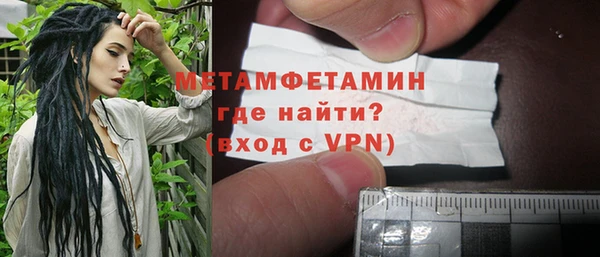 COCAINE Осташков