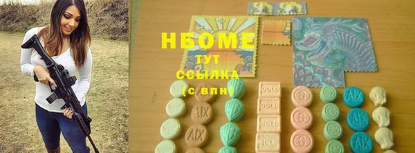 COCAINE Осташков
