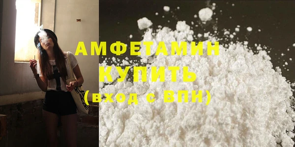 гашиш Осинники