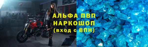 гашиш Осинники