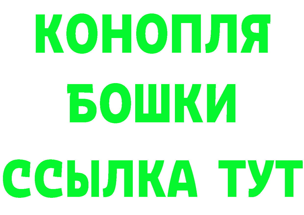 ГАШ хэш ссылка нарко площадка hydra Бирюч