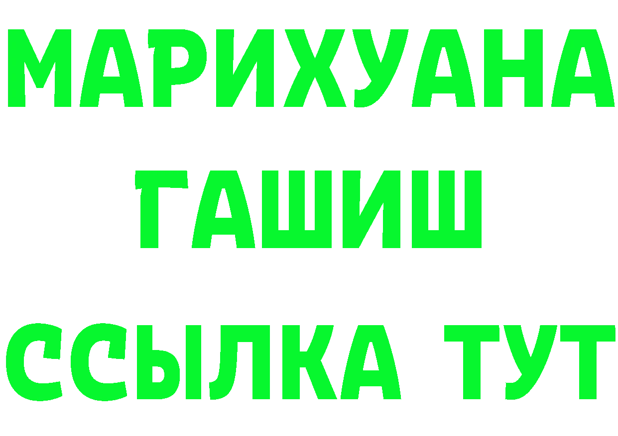 МЕТАДОН VHQ ONION площадка гидра Бирюч