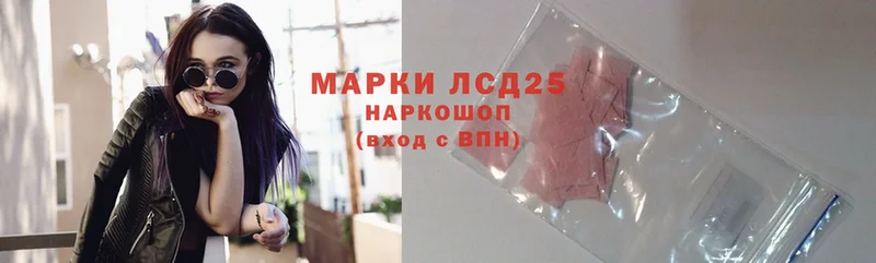 Лсд 25 экстази ecstasy  где купить наркоту  Бирюч 