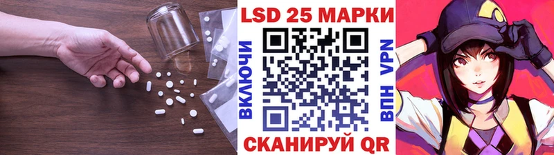 LSD-25 экстази кислота  ОМГ ОМГ tor  Бирюч  закладка 