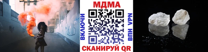 MDMA кристаллы купить наркотики сайты Бирюч