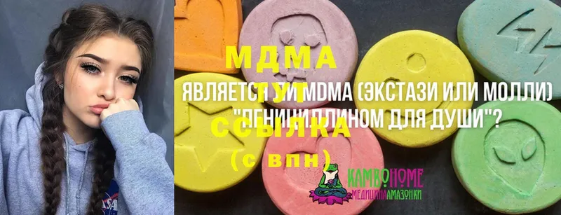 магазин  наркотиков  Бирюч  МДМА молли 