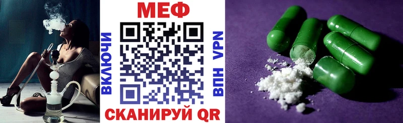 купить закладку  Бирюч  блэк спрут ТОР  Мефедрон кристаллы 