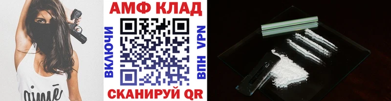 Метамфетамин витя  Бирюч 