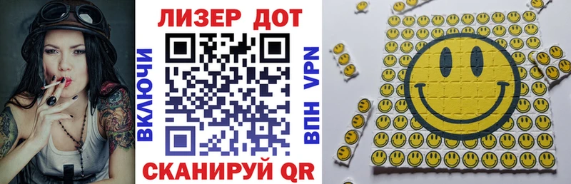 blacksprut ONION  Бирюч  Марки 25I-NBOMe 1500мкг 