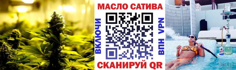 Дистиллят ТГК Wax  blacksprut как зайти  Бирюч 