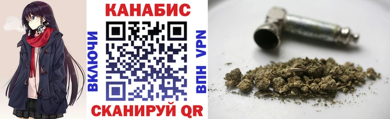 купить  сайты  Бирюч  Бошки Шишки White Widow 